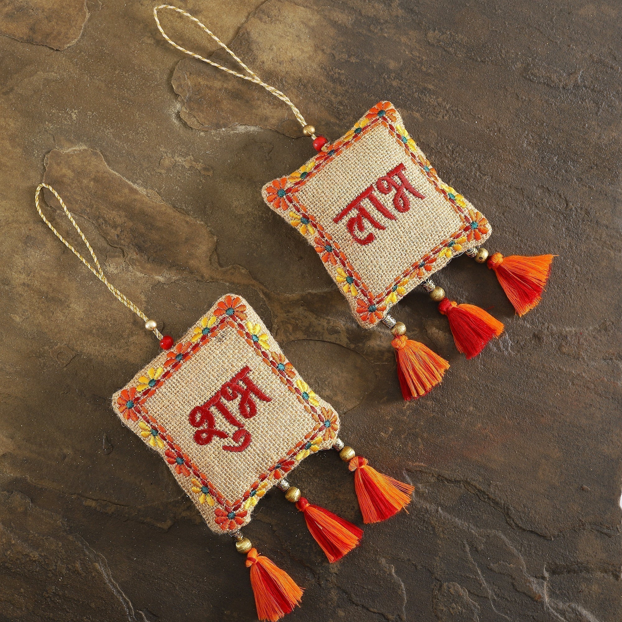 Jute Shubh Labh