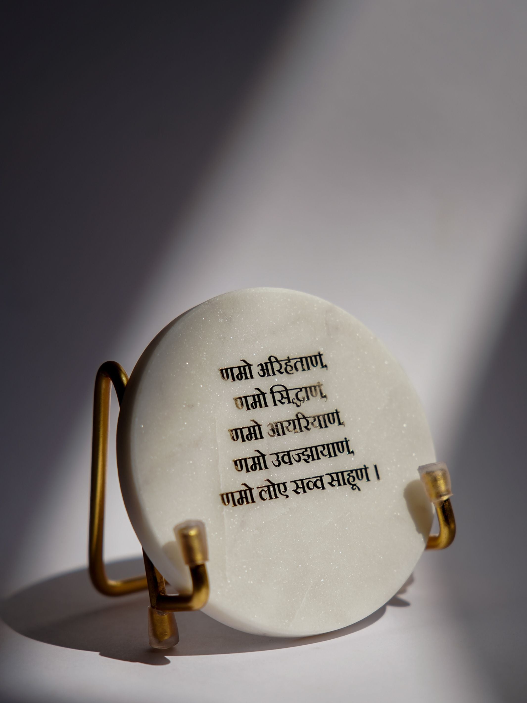 Namokar Mantra with Marble - Metal Holder