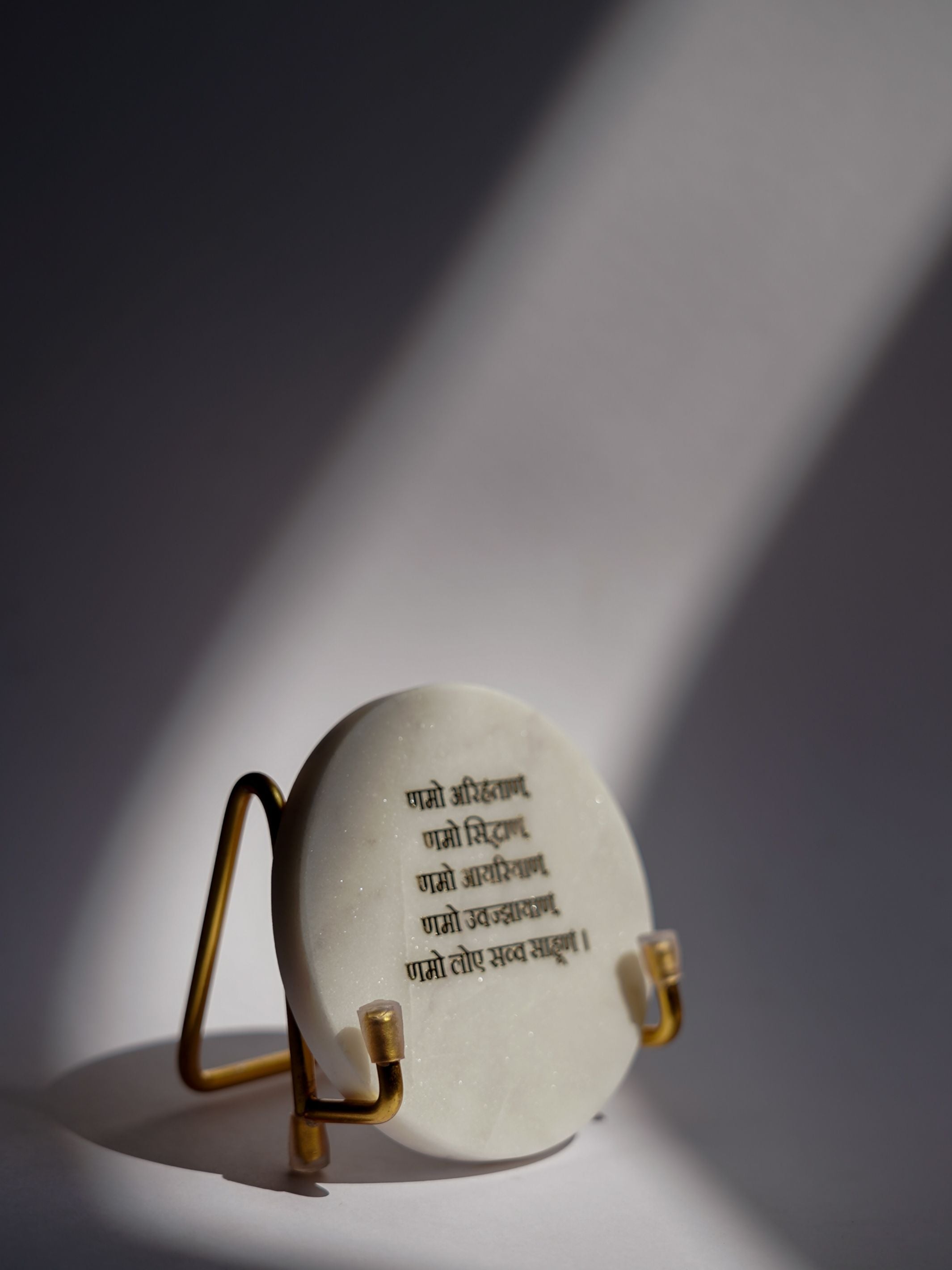 Namokar Mantra with Marble - Metal Holder