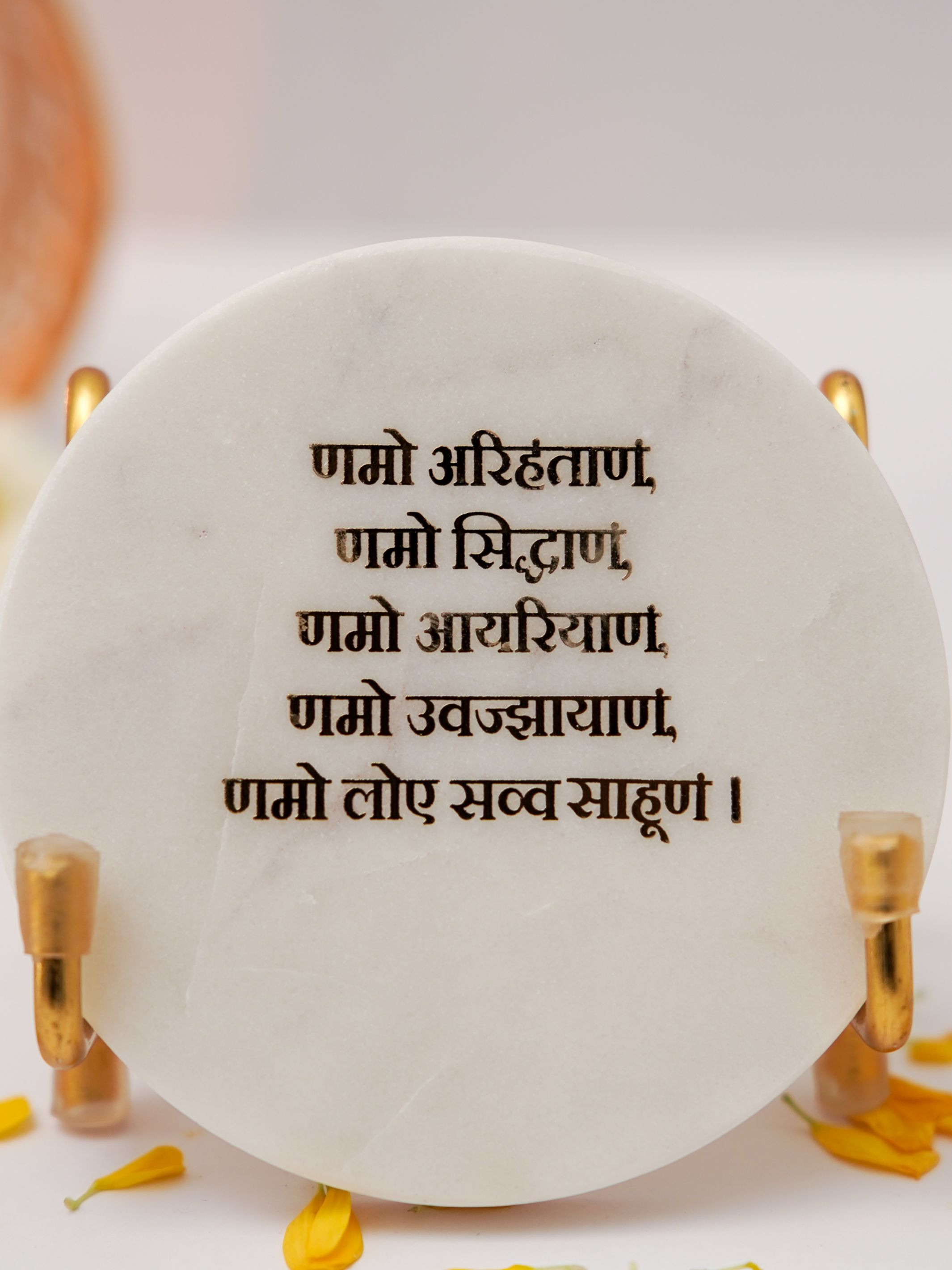 Namokar Mantra with Marble - Metal Holder