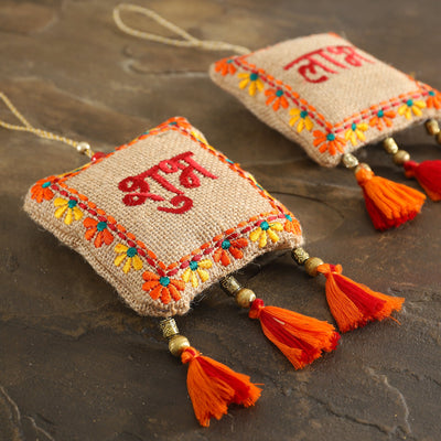 Jute Shubh Labh