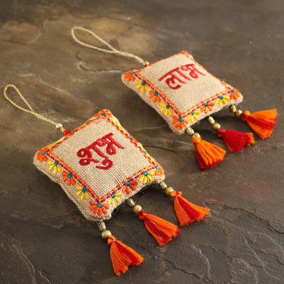 Jute Shubh Labh