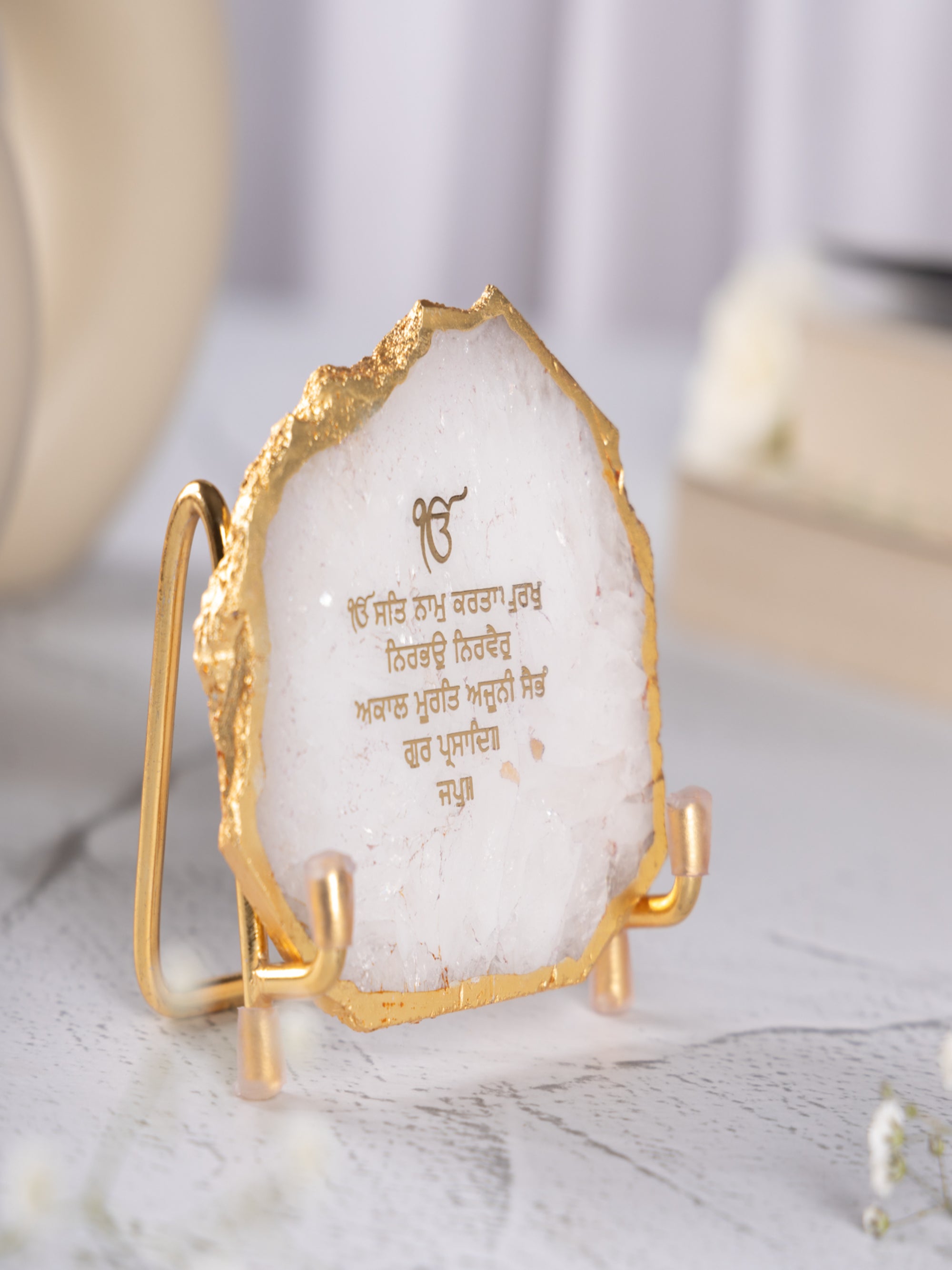 Ik Onkar Mantra Agate Metal Showpeice