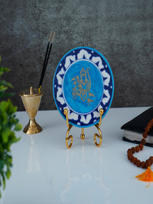 Blue Pottery Showpiece - Jai Shree Ram