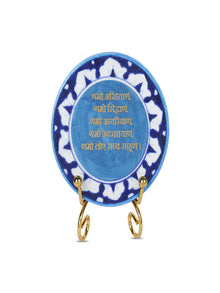 Blue Pottery Showpiece - Namokar Mantra