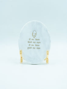 Guru Ji Mantra Marble Metal Showpeice