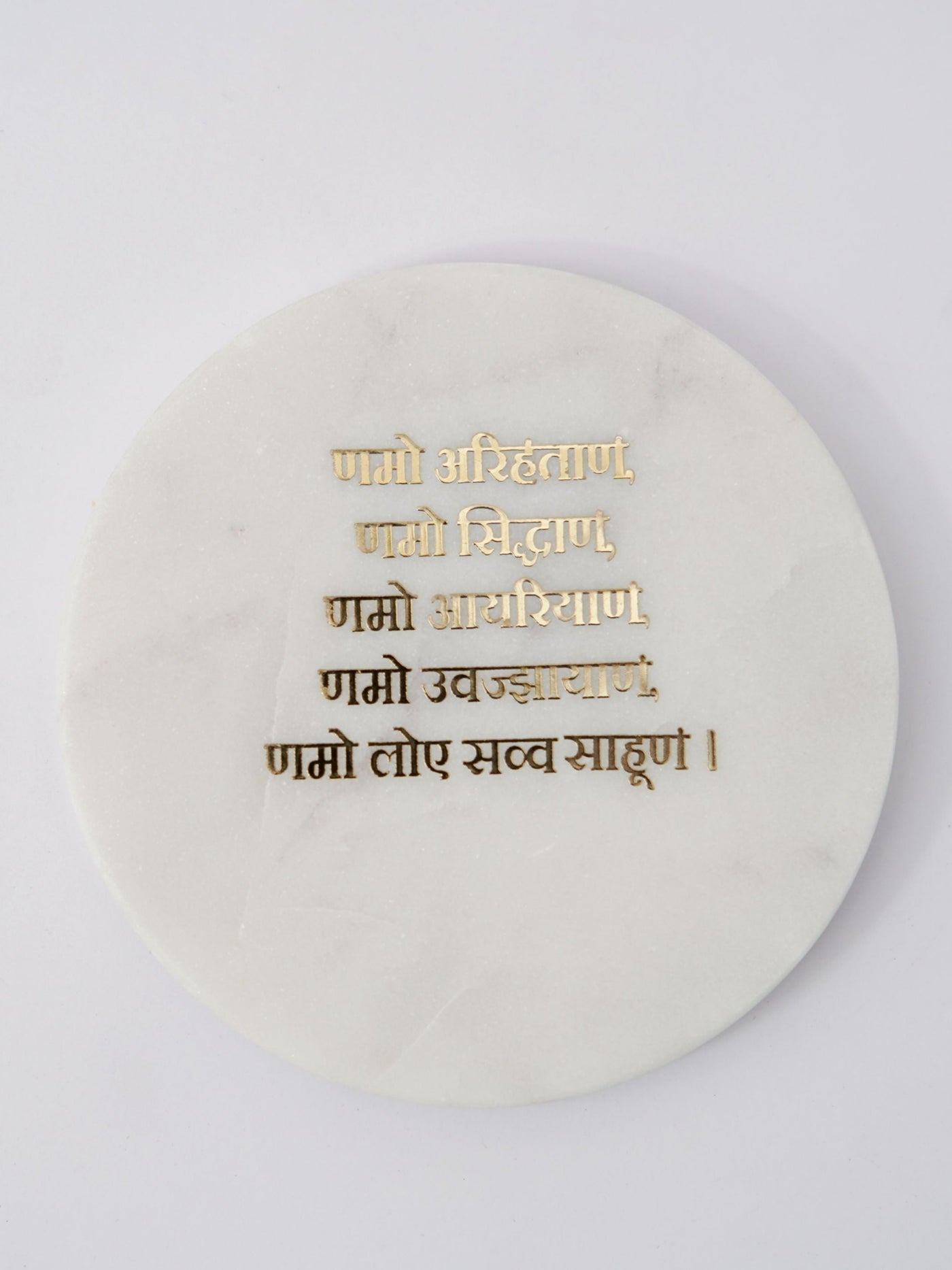 Namokar Mantra with Marble - Metal Holder