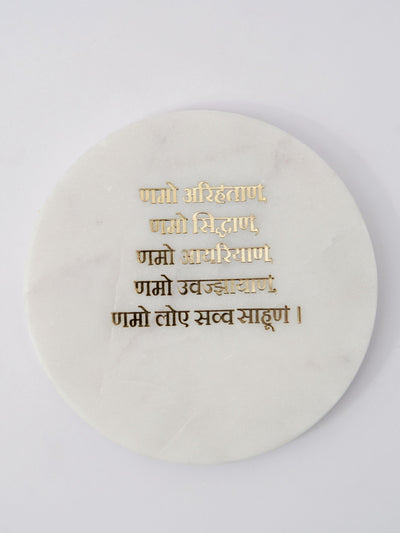 Namokar Mantra with Marble - Metal Holder